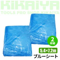 ファースト Sブルーシート(#1100) 5.4m×7.2m ブルー 約5.4ｍ×7.2ｍ　厚み約0.06mm