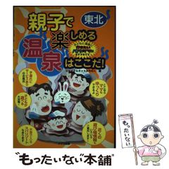 中古】 これからのティーム・ティーチング 授業をかえる・学校をかえる 小学校編 / 梶田叡一、浅田匡 古川治 / 東京書籍 - メルカリ