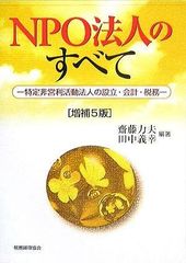 安倍晴明VS野村萬斎 陰陽師Ⅱの世界 DVD レア 安倍晴明vs野村萬斎 陰陽師Ⅱの世界 DVDの通販 by nansui｜ラクマ