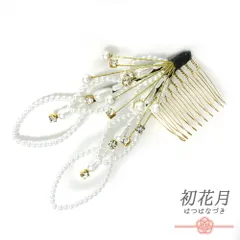 髪飾り コーム型 ラインストーン パール ゴールド 白 キラキラ リーフ 葉 小さい かんざし かわいい 日本製 おしゃれ トレンド No.9-3377