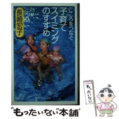 2024年最新】長崎宏子の人気アイテム - メルカリ