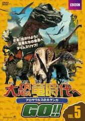 2025年最新】大英博物館 恐竜の人気アイテム - メルカリ