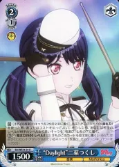 ヴァイスシュヴァルツ ふふん、任せて！ 二葉つくし RRR 4枚 駿河屋 -<中古>BD/W95-P33[PR]：(ホロ)“ふふん、任せて!”二葉