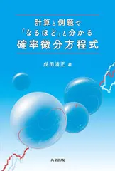 2024年最新】成田清正の人気アイテム - メルカリ