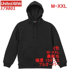 ユナイテッドアスレ 579801 パーカー スウェット プルオーバー 裏起毛 15オンス 極厚 厚手 肉厚 フーディー パーカ 定番 無地 綿 5798-01 5798 UnitedAthle M L XL LL 2L XXL 2XL 3L ブラック 黒 黒色