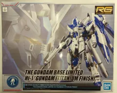 2025年最新】rg hi-νガンダム チタニウムの人気アイテム - メルカリ