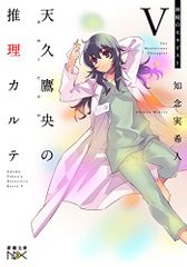 一倉定 社長の条件 7 一倉定 社長の条件 7