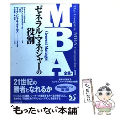 値引！⭐️アイビーリーグ ペンシルバニア大学ブレザーエンブレム ⭐️アメリカ東部8大学エンブレム校章 | 「昭和とVANと橘浩介
