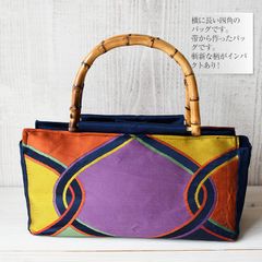 着物リメイク バッグ【ハンドバッグ型 手さげバッグ（バンブー持ち手）幾何学模様】手さげカバン ハンドバッグ トートバッグ 着物 浴衣 祭り 入学式 結婚式 母の日 敬老の日 アンティーク ビンテージ 古布 絹 シルク プレゼント