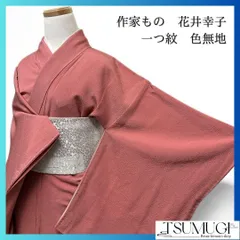2026年最新】花井幸子 着物の人気アイテム - メルカリ