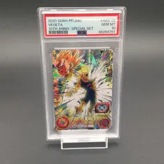 PSA10 ベジータ ABS-02 ドラゴンボールヒーローズ - メルカリ