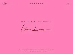 【中古】(未使用･未開封品)なにわ男子 Debut Tour 2022 1st Love (初回生産限定盤) (Blu-ray) なにわ男子;