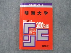 日本陸海軍機大百科全国版(181) 2016年 8/31 号 [雑誌] |本