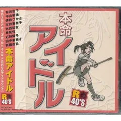 2024年最新】本田美奈子 風のうたの人気アイテム - メルカリ