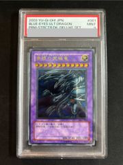 【PSA9】 I:Pマスカレーナ 20thシークレットレア　CHIM-JP049 状態A-〕IPマスカレーナ【20thシークレット】{CHIM-JP049}《リンク》