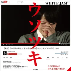 WHITE JAM CD ビッグジャケット　5枚セット WHITE JAM CD ビッグジャケット 5枚セット