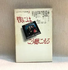 2025年最新】宮西計三 の人気アイテム - メルカリ