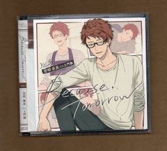 ■Because, Tomorrow… Vol.3 世明奏良 (プラケースなし)mgff-054