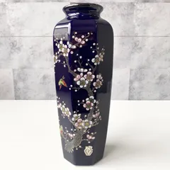 『迪斎』　瑞元窯 迪斎造 花瓶　黒 迪斎』瑞元窯 迪斎造 花瓶黒