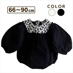 【送料無料】長袖ふんわりロンパース 女の子 男の子 ベビー キッズ 上下セット 66 73 80 90 ホワイト ブラック 黒 喪服 冠婚葬祭 葬式 法事 礼服 冠婚葬祭 披露宴 結婚式