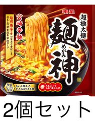 明星 麺神 宮崎辛麺 濃香激辛醤油 113g 2袋セット