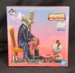 BANDAI SPIRITS 이치 반 쿠지 원피스 이모셔널 스토리 2 B 상 쵸퍼 & 힐룩 Revible Moment