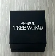 INFINITE ウヒョン TREE WORLD4 指輪 リング