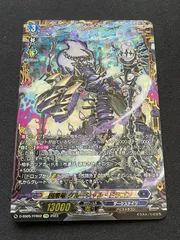 ヴァンガード 因果竜　クルーシャル・ドラゴン　FFR 4枚 因果竜クルーシャルドラゴン FFR 4枚セット - メルカリ