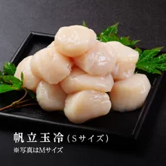 2025年最新】ホタテカレーの人気アイテム - メルカリ