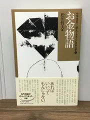 中学生までに読んでおきたい日本文学(全10巻セット) あすなろ書房 Amazon.co.jp: 中学生までに読んでおきたい日本文学（全10巻