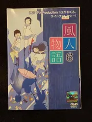 2025年最新】風人物語の人気アイテム - メルカリ