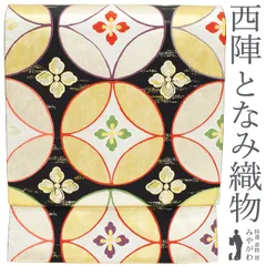 2025年最新】となみ織物 袋帯の人気アイテム - メルカリ 