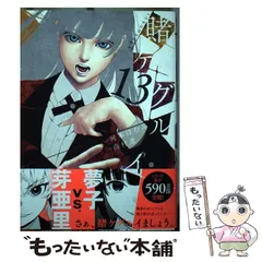 2026年最新】ジョーカー中古の人気アイテム - メルカリ