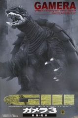 [중고] 피규어 가메라 [가메라 3 사신 <이리스> 각성] 소프트 비닐 키트