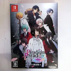 Switch Paradigm Paradox 限定版 パラダイムパラドックス