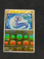 2025年最新】ポケモンカード ミニリュウ マスターボールの人気