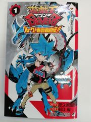 キングダム漫画31巻～44巻 キングダム 44巻 31-8 - メルカリ