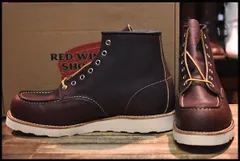 2023年最新】redwing 8138の人気アイテム - メルカリ