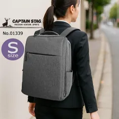 ビジネスバッグ ビジネスリュック リュック キャプテンスタッグ A4サイズ対応 Sサイズ PCポケット 超軽量 キャリーオン 多機能 通勤 ブリーフケース CAPTAIN STAG リクルート 01339