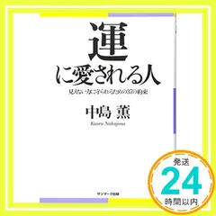 2024年最新】中島薫の人気アイテム - メルカリ