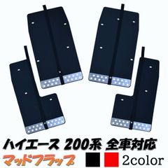 オグショー アミエース トヨタハイエース200系4型以降専用設計