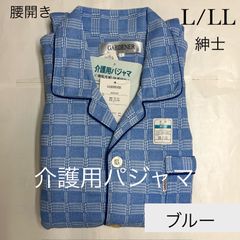 맨즈 T/C스무스 개호용 파자마 L/LL사이즈 블루/삭스/그레이 A073-09 신사 파자마 시니어 허리 개방 개호용 의류