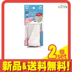 トーラス 歯垢トルトル 国産フィンガー歯ブラシ 犬猫用 2個入 2個セット まとめ売りのサムネイル