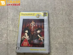 零 紅い蝶 プレイステーション2 ザ・ベスト 未開封
