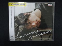 Haruma Miura Fight for your heart - メルカリ