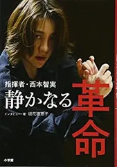 西本智実 DVD 5枚セット 2025年最新】西本智実 dvdの人気アイテム - メルカリ