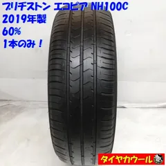 2023年最新】エコピア 185/60r15の人気アイテム - メルカリ