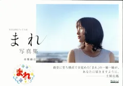2025年最新】土屋 太鳳 サインの人気アイテム - メルカリ