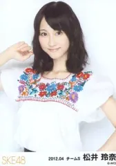 2025年最新】松井玲奈 生写真の人気アイテム - メルカリ