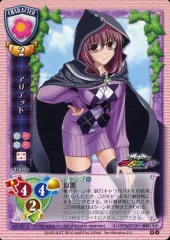 旧リセ　向日アオイ　ネオパラ　NP 旧lycee Amazon.co.jp: リセ 旧lycee ニトロプラス 君と彼女と彼女の恋